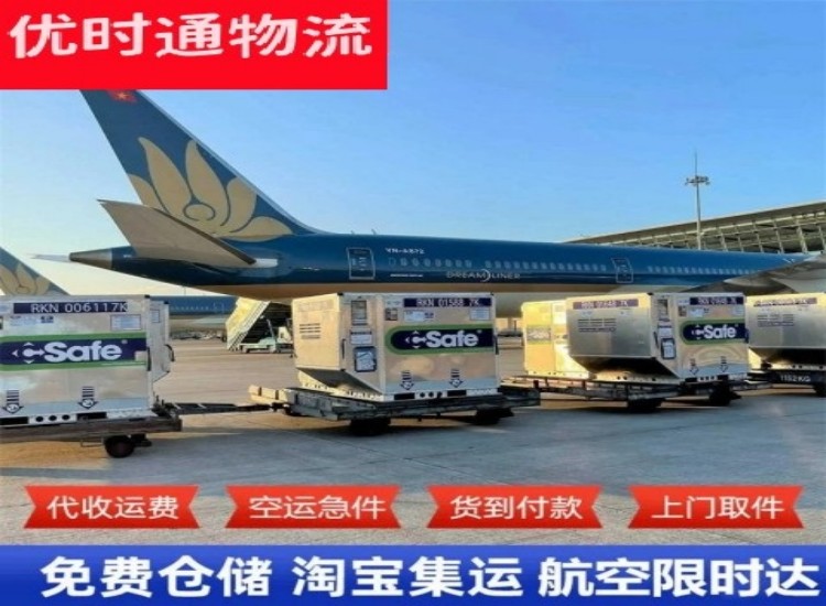 泰兴到加拿大物流专线-泰兴到加拿大空运公司
