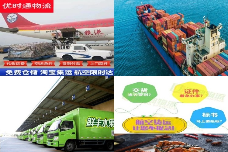 泰兴到加拿大航空货运公司-泰兴到加拿大物流专线